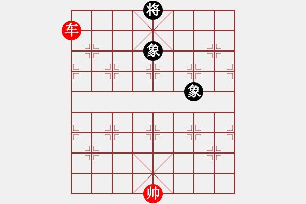 象棋棋譜圖片：西飛密探(6段)-勝-hungtop(9段) - 步數(shù)：390 