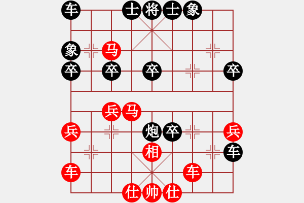 象棋棋譜圖片：西飛密探(6段)-勝-hungtop(9段) - 步數(shù)：40 