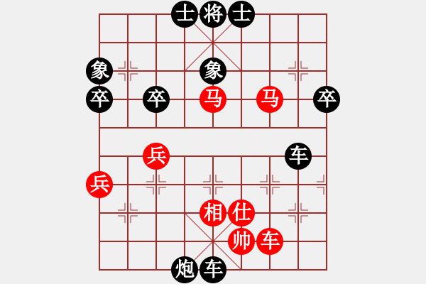 象棋棋譜圖片：西飛密探(6段)-勝-hungtop(9段) - 步數(shù)：70 