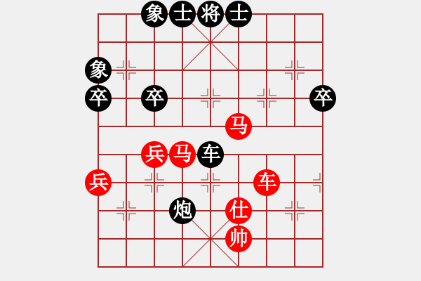 象棋棋譜圖片：西飛密探(6段)-勝-hungtop(9段) - 步數(shù)：80 