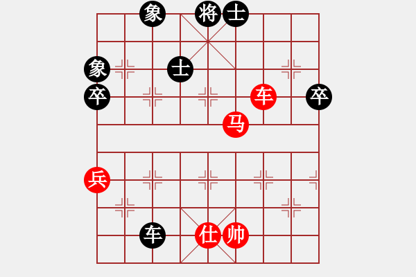 象棋棋譜圖片：西飛密探(6段)-勝-hungtop(9段) - 步數(shù)：90 