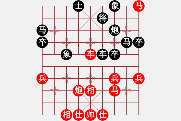 象棋棋譜圖片：申鵬 先勝 郝繼超 - 步數(shù)：50 