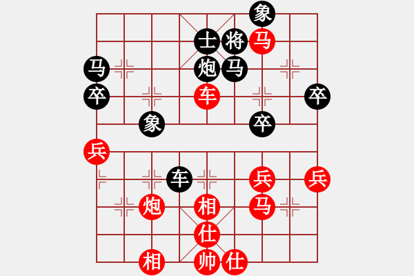 象棋棋譜圖片：申鵬 先勝 郝繼超 - 步數(shù)：60 