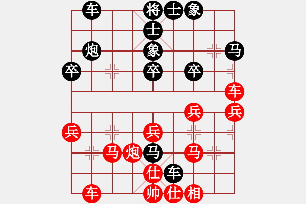 象棋棋譜圖片：任剛 先和 嚴(yán)俊 - 步數(shù)：40 