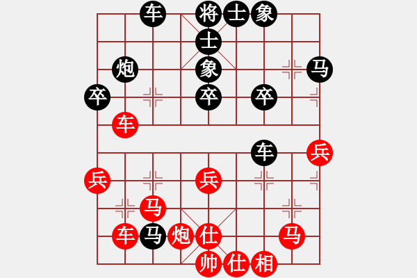 象棋棋譜圖片：任剛 先和 嚴(yán)俊 - 步數(shù)：50 