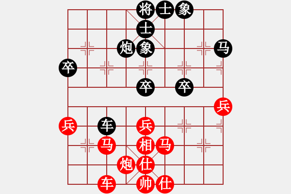 象棋棋譜圖片：任剛 先和 嚴(yán)俊 - 步數(shù)：60 