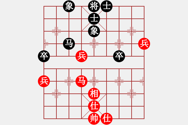 象棋棋譜圖片：任剛 先和 嚴(yán)俊 - 步數(shù)：80 