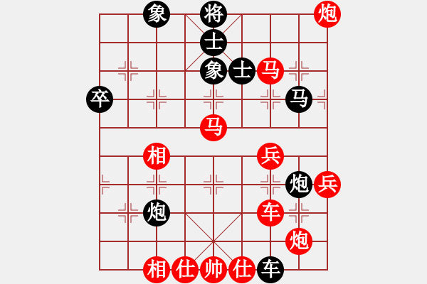 象棋棋譜圖片：棋局-wgsqw - 步數(shù)：0 