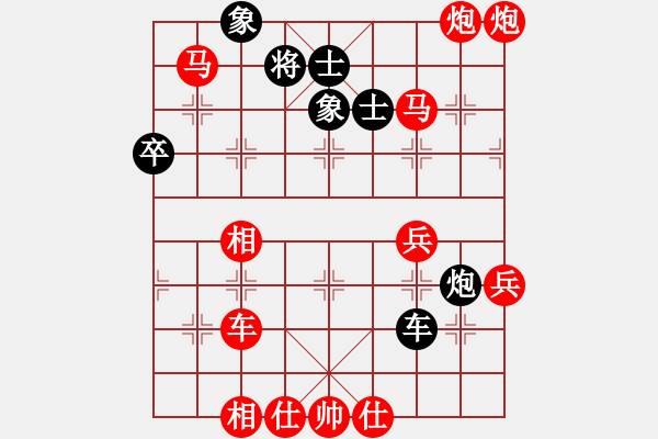 象棋棋譜圖片：棋局-wgsqw - 步數(shù)：10 