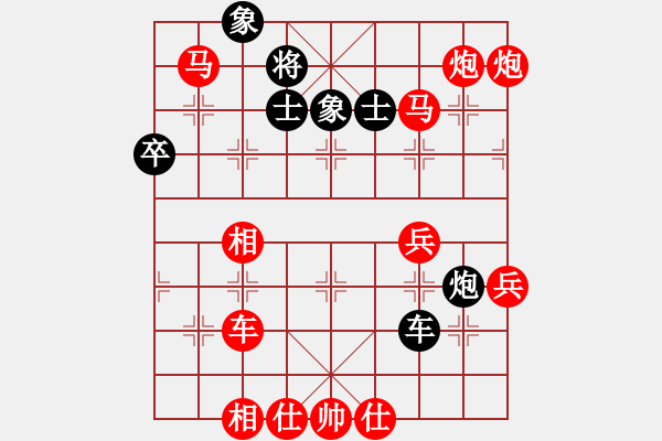 象棋棋譜圖片：棋局-wgsqw - 步數(shù)：13 