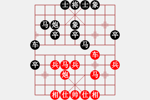 象棋棋谱图片：陆峥嵘 先和 黄勇 - 步数：40 