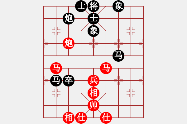 象棋棋谱图片：陆峥嵘 先和 黄勇 - 步数：70 