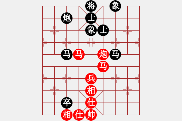 象棋棋谱图片：陆峥嵘 先和 黄勇 - 步数：80 