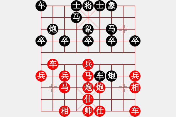 象棋棋譜圖片：潘逸楓 先勝 電腦（中炮對拐腳馬） - 步數(shù)：20 