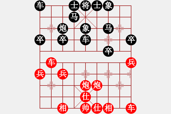 象棋棋譜圖片：潘逸楓 先勝 電腦（中炮對拐腳馬） - 步數(shù)：30 