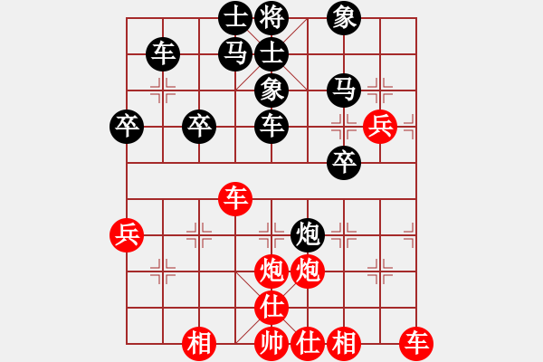 象棋棋譜圖片：潘逸楓 先勝 電腦（中炮對拐腳馬） - 步數(shù)：40 