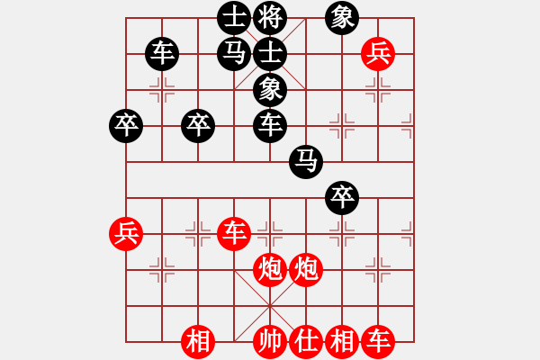 象棋棋譜圖片：潘逸楓 先勝 電腦（中炮對拐腳馬） - 步數(shù)：50 