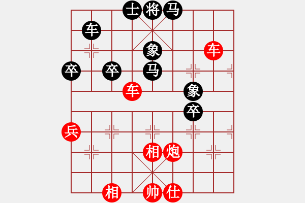 象棋棋譜圖片：潘逸楓 先勝 電腦（中炮對拐腳馬） - 步數(shù)：70 