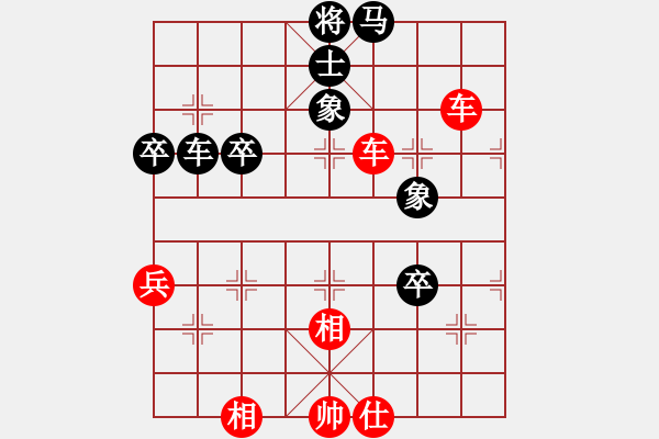 象棋棋譜圖片：潘逸楓 先勝 電腦（中炮對拐腳馬） - 步數(shù)：80 