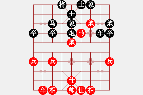 象棋棋譜圖片：尖銳濕疣(8段)-和-無敵天下(6段) - 步數(shù)：40 