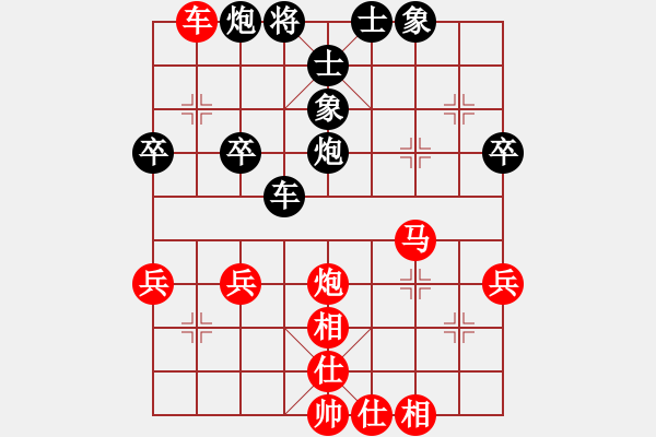 象棋棋譜圖片：尖銳濕疣(8段)-和-無敵天下(6段) - 步數(shù)：50 