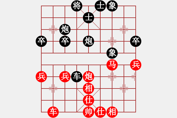 象棋棋譜圖片：尖銳濕疣(8段)-和-無敵天下(6段) - 步數(shù)：56 