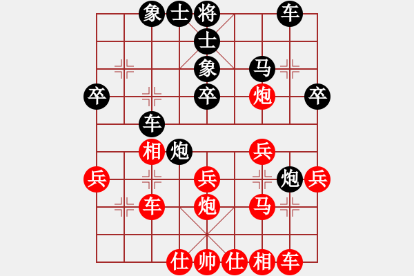 象棋棋譜圖片：正陽刀(5r)-負(fù)-宇宙四號(hào)(4級(jí)) - 步數(shù)：30 