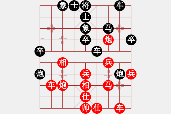 象棋棋譜圖片：正陽刀(5r)-負(fù)-宇宙四號(hào)(4級(jí)) - 步數(shù)：40 