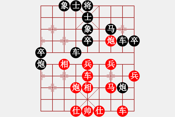 象棋棋譜圖片：正陽刀(5r)-負(fù)-宇宙四號(hào)(4級(jí)) - 步數(shù)：50 