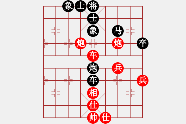 象棋棋譜圖片：正陽刀(5r)-負(fù)-宇宙四號(hào)(4級(jí)) - 步數(shù)：70 