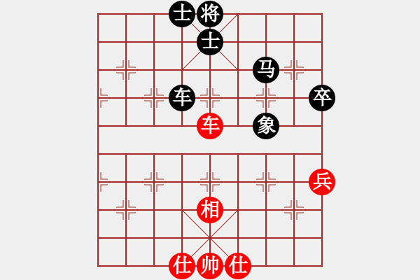 象棋棋譜圖片：正陽刀(5r)-負(fù)-宇宙四號(hào)(4級(jí)) - 步數(shù)：80 