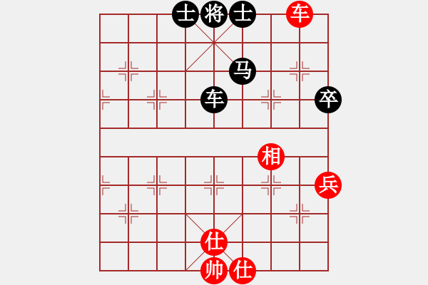 象棋棋譜圖片：正陽刀(5r)-負(fù)-宇宙四號(hào)(4級(jí)) - 步數(shù)：90 