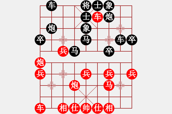 象棋棋譜圖片：九宮闖王陵(5r)-和-騰訊中原雪(5r) - 步數(shù)：30 