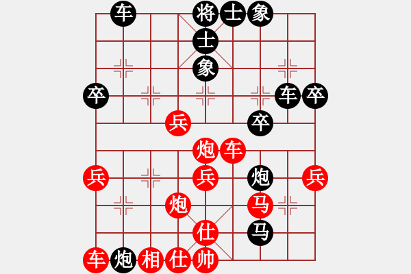 象棋棋譜圖片：九宮闖王陵(5r)-和-騰訊中原雪(5r) - 步數(shù)：40 