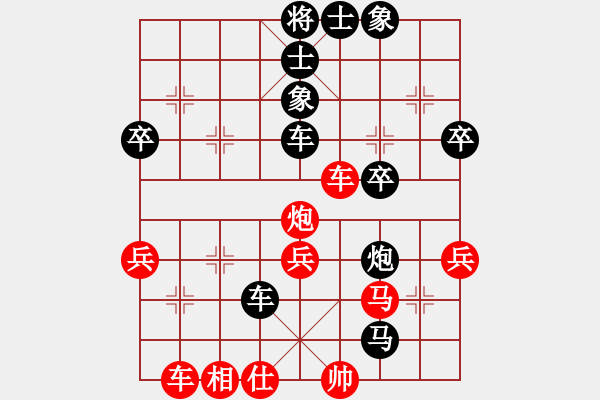 象棋棋譜圖片：九宮闖王陵(5r)-和-騰訊中原雪(5r) - 步數(shù)：50 