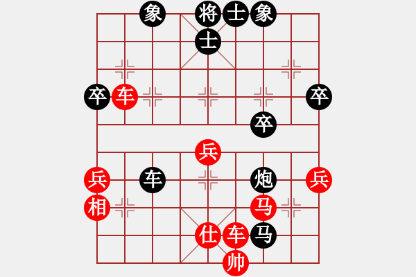 象棋棋譜圖片：九宮闖王陵(5r)-和-騰訊中原雪(5r) - 步數(shù)：60 