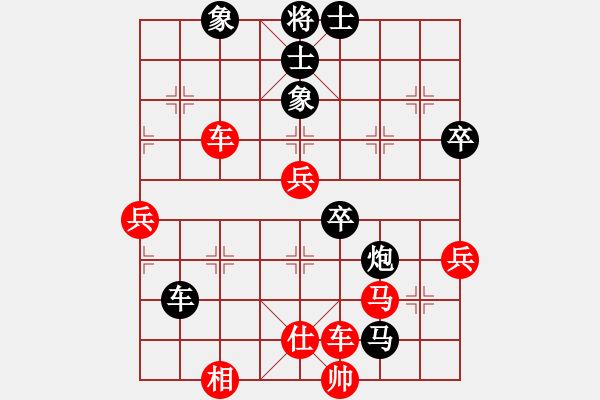 象棋棋譜圖片：九宮闖王陵(5r)-和-騰訊中原雪(5r) - 步數(shù)：70 