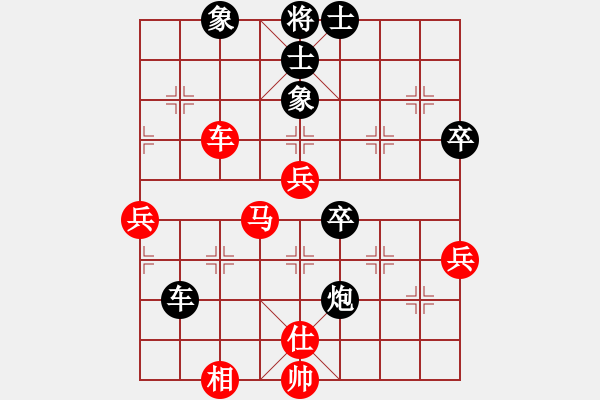 象棋棋譜圖片：九宮闖王陵(5r)-和-騰訊中原雪(5r) - 步數(shù)：80 