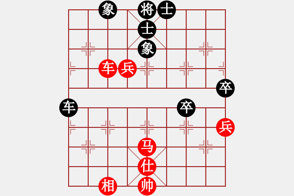 象棋棋譜圖片：九宮闖王陵(5r)-和-騰訊中原雪(5r) - 步數(shù)：90 