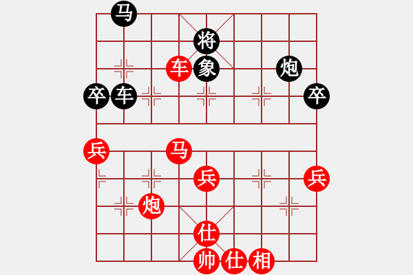 象棋棋譜圖片：中華臺北 高懿屏 勝 中國香港 林嘉欣 - 步數(shù)：70 