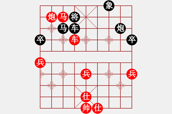 象棋棋譜圖片：中華臺北 高懿屏 勝 中國香港 林嘉欣 - 步數(shù)：89 