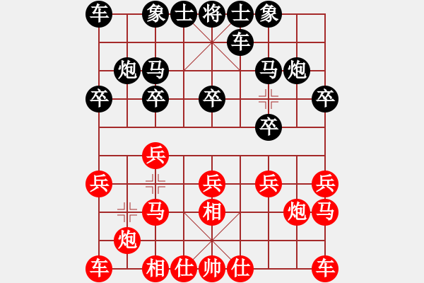 象棋棋谱图片：江城浪子(北斗)-和-战神李靖(电神) - 步数：10 