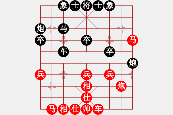 象棋棋谱图片：江城浪子(北斗)-和-战神李靖(电神) - 步数：30 