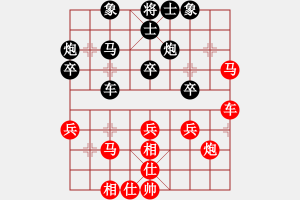 象棋棋谱图片：江城浪子(北斗)-和-战神李靖(电神) - 步数：40 