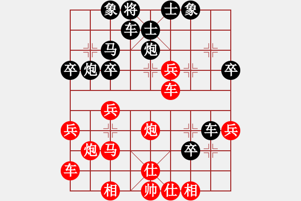 象棋棋譜圖片：第6輪 范衛(wèi)發(fā)（勝）潘琪鈺 - 步數(shù)：30 