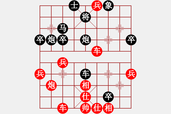 象棋棋譜圖片：第6輪 范衛(wèi)發(fā)（勝）潘琪鈺 - 步數(shù)：50 