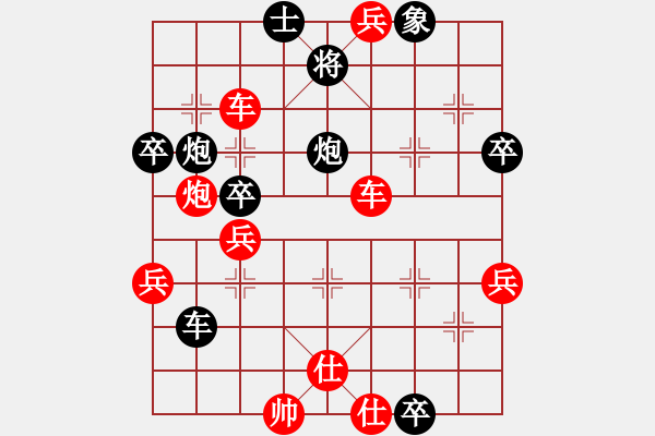 象棋棋譜圖片：第6輪 范衛(wèi)發(fā)（勝）潘琪鈺 - 步數(shù)：59 