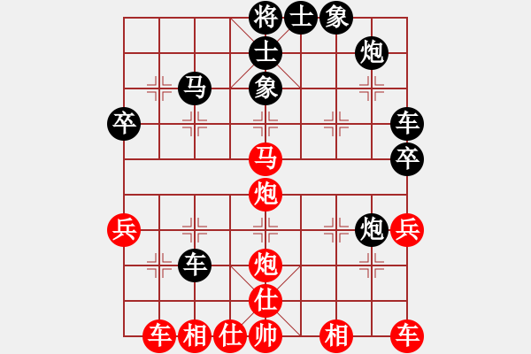 象棋棋譜圖片：枰上春秋(4段)-勝-中原大將(5段) - 步數(shù)：40 