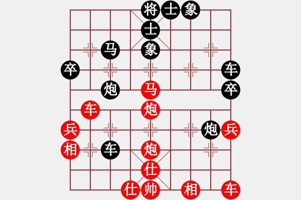 象棋棋譜圖片：枰上春秋(4段)-勝-中原大將(5段) - 步數(shù)：46 