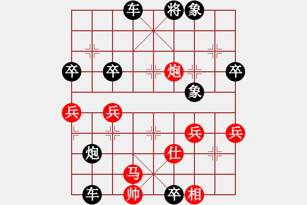 象棋棋譜圖片：淡雅飄香 卒7平6陷車 破急中局 1-8A - 步數(shù)：82 